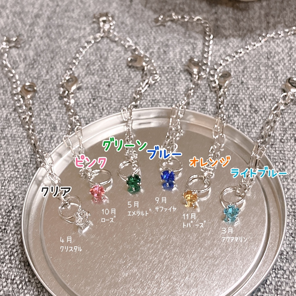 ぬいちゃんのリングネックレス