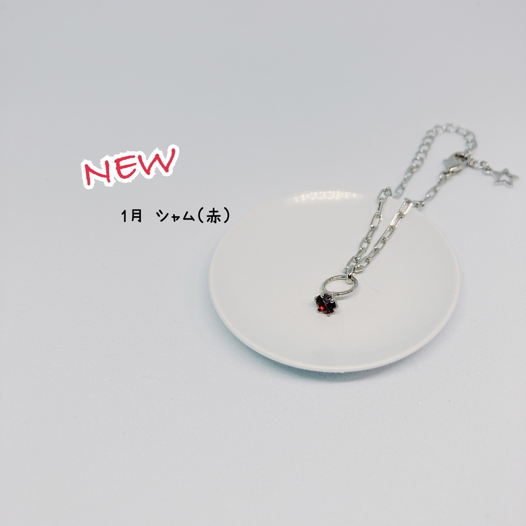 ぬいちゃんのリングネックレス