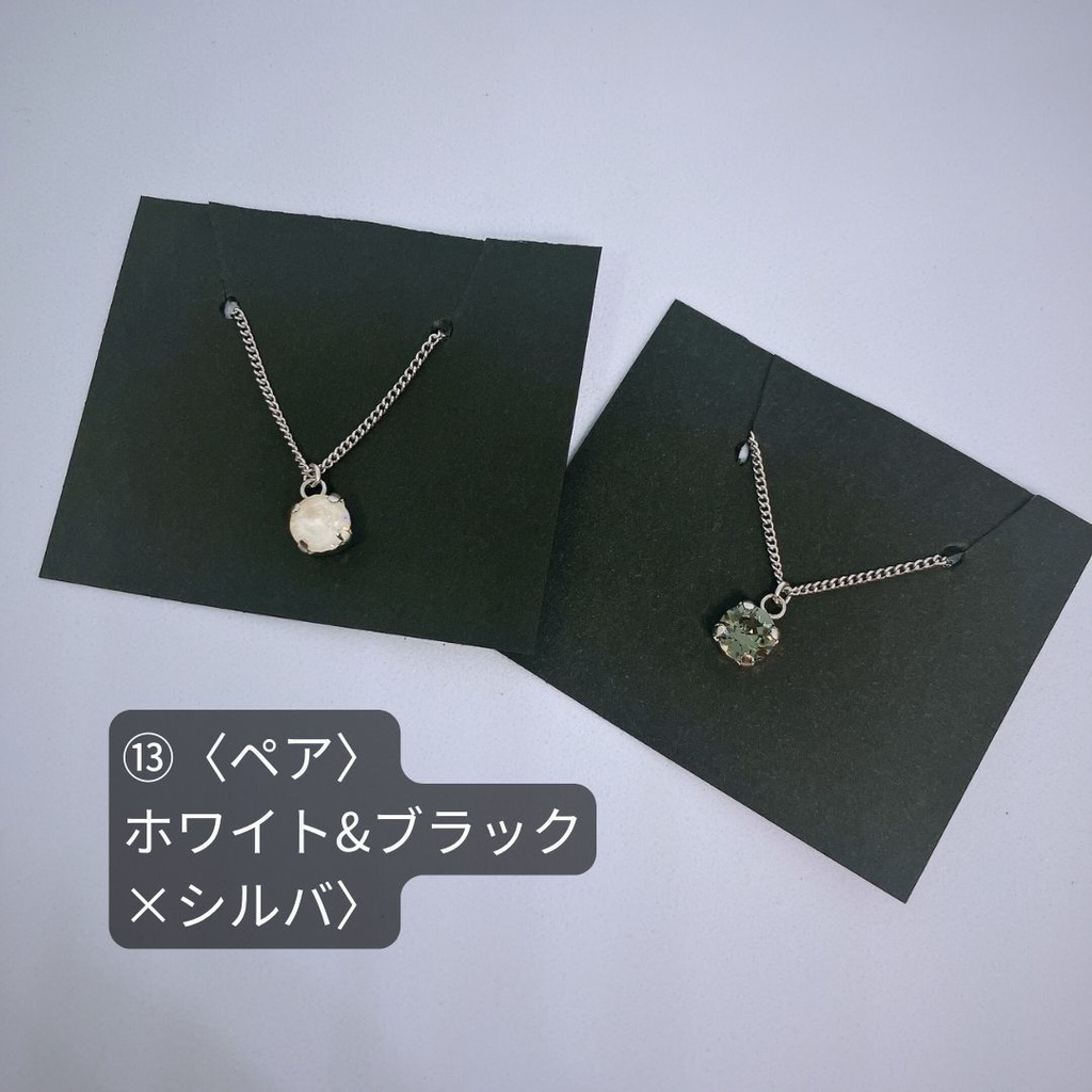 ぬい用 推し色ネックレス