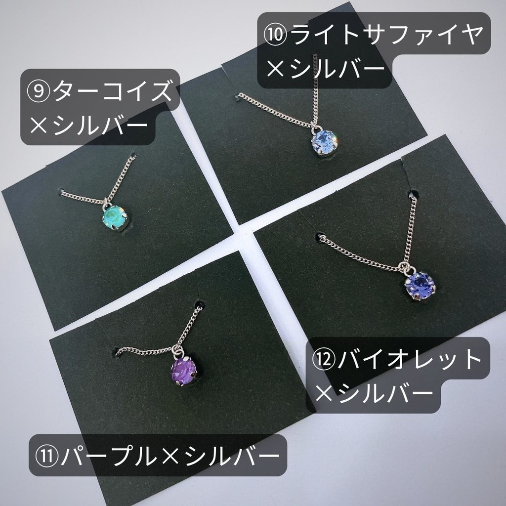 ぬい用 推し色ネックレス