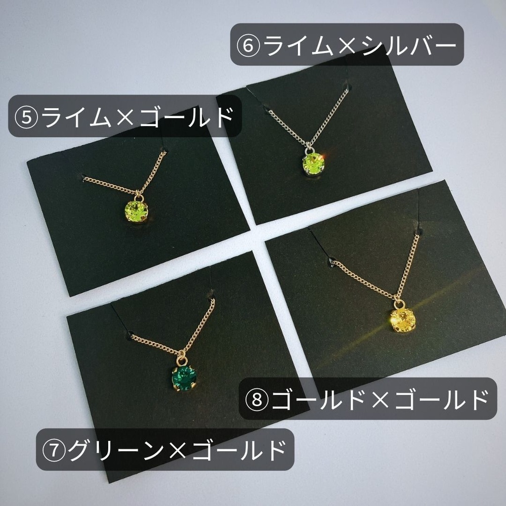 ぬい用 推し色ネックレス