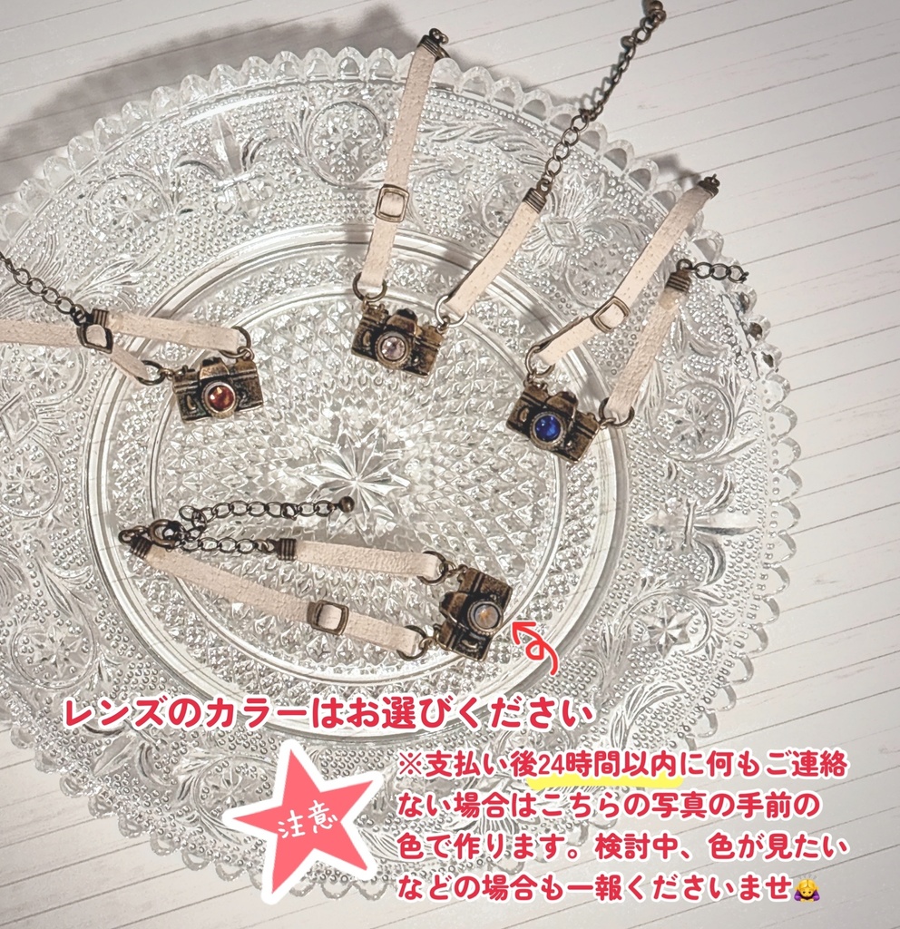 ぬい用 レトロカメラアクセサリー※注意書き確認