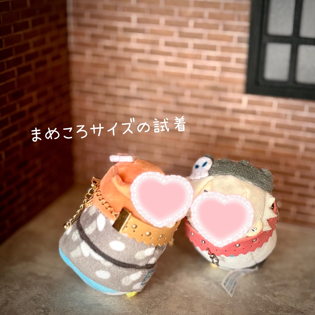 ぬいの首輪