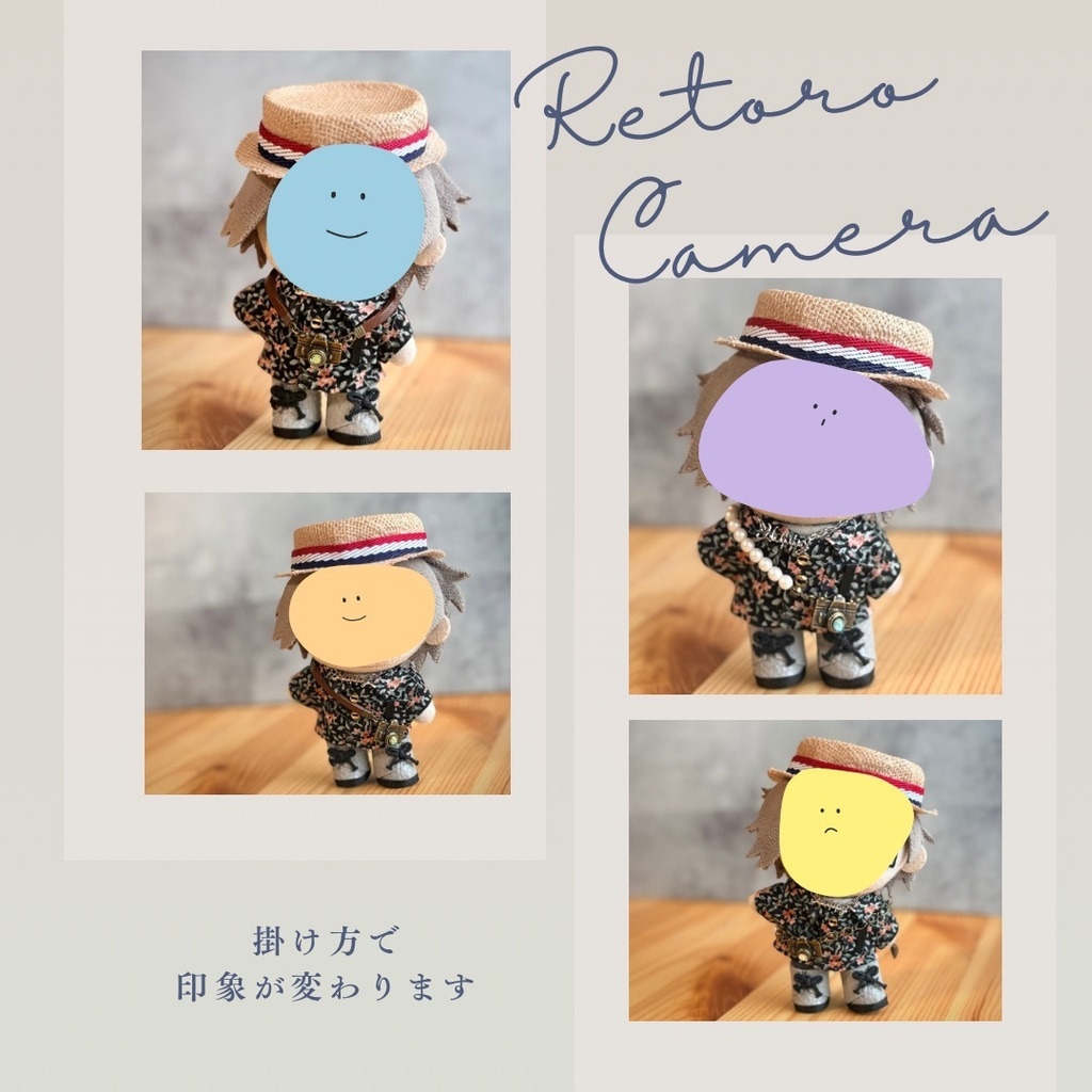 ぬい用 レトロカメラアクセサリー