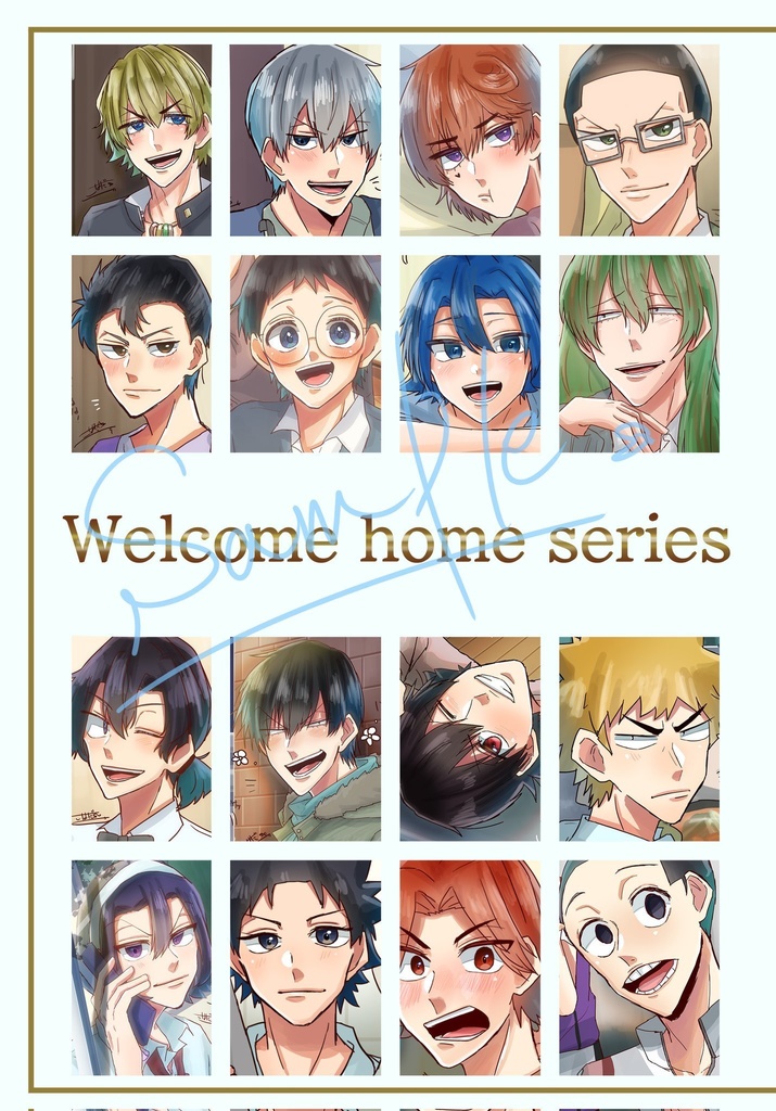 Welcome home series