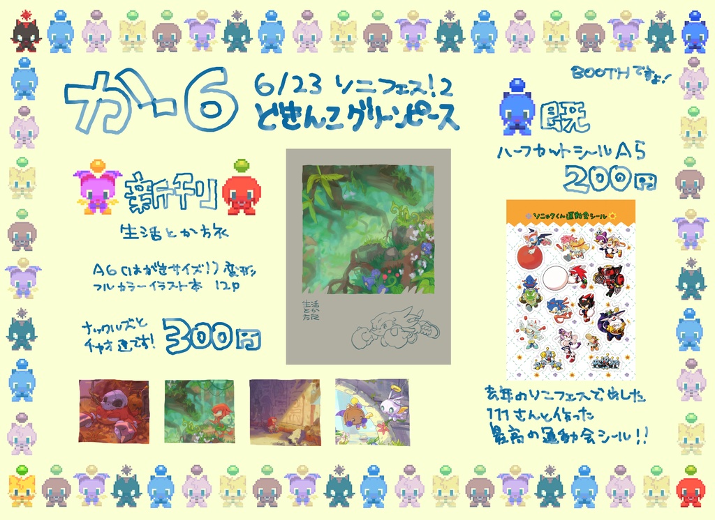 🍇生活とか旅🍇