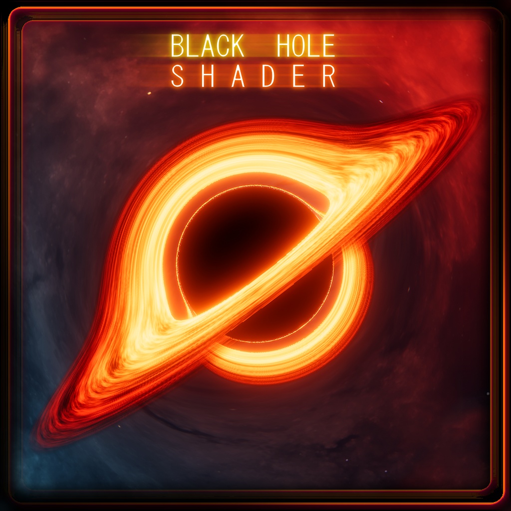 [VRC] Black Hole Shader ブラックホール・シェーダー
