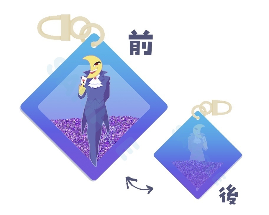 月顔のグリッターオイルアクキー