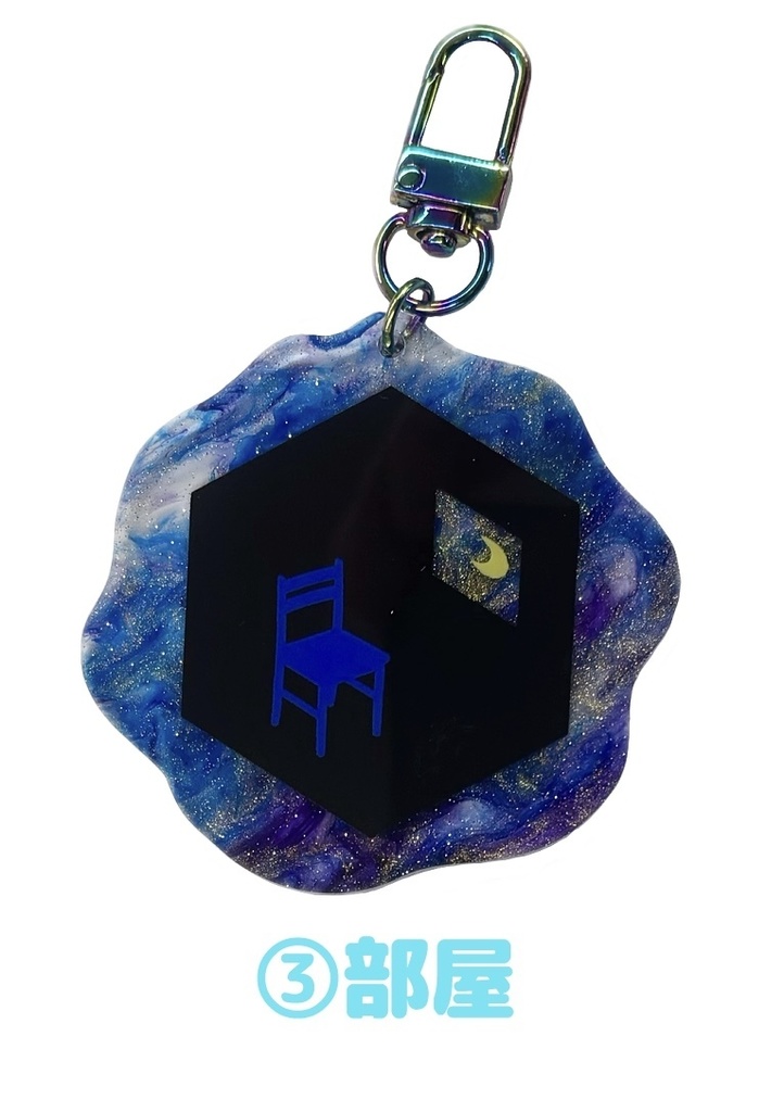 おじさん概念マーブルグリッターアクキー