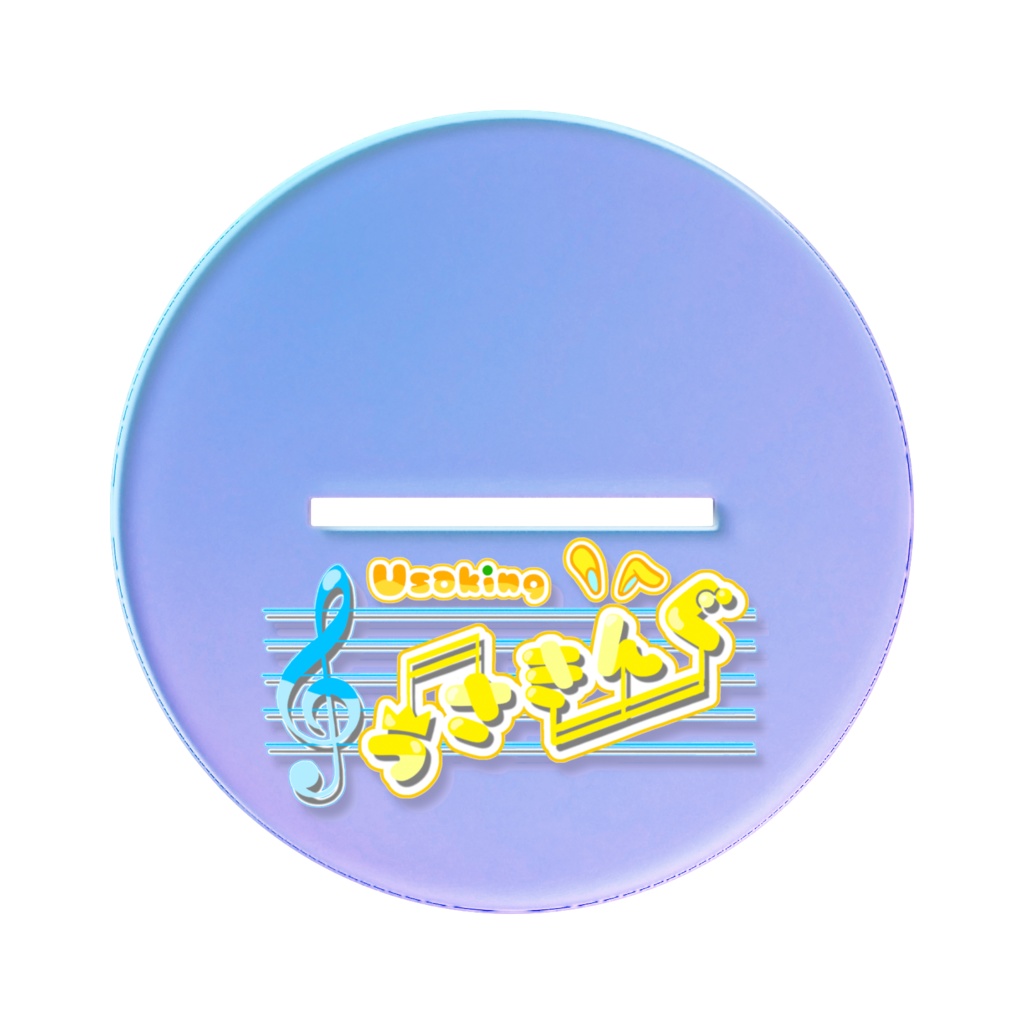 うさきんぐ オーロラアクリルスタンド