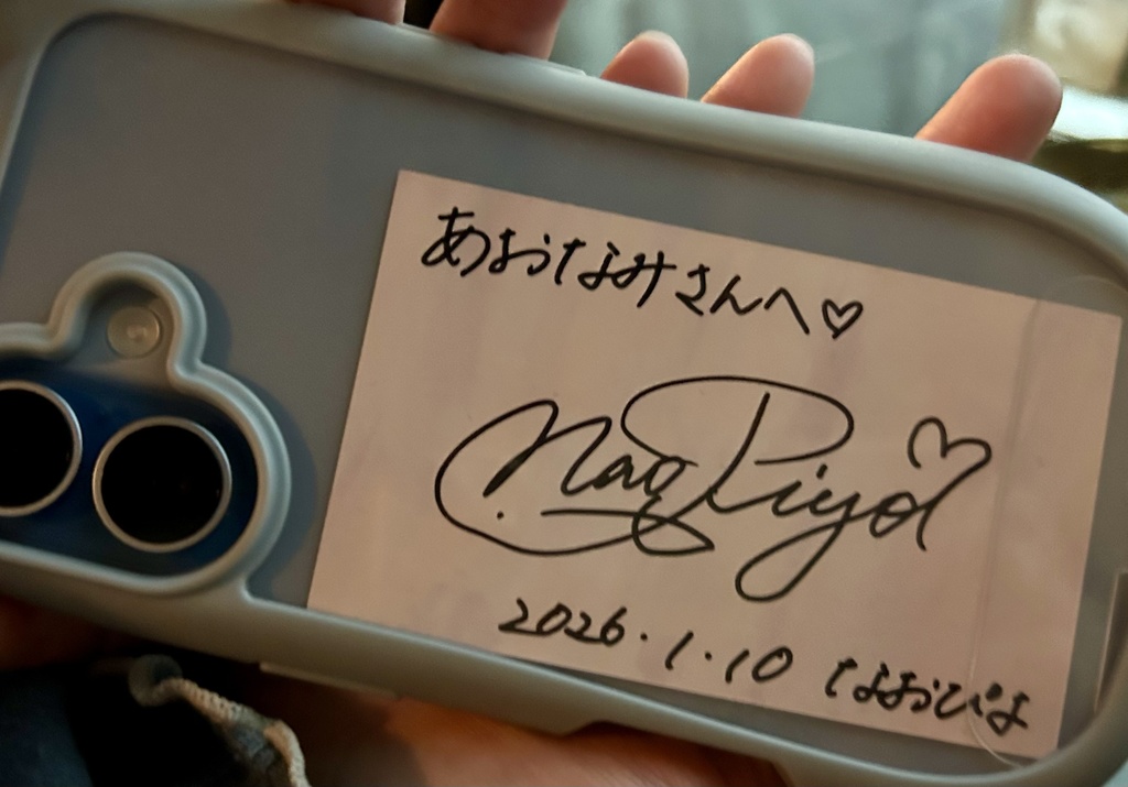 直筆サイン入りオリジナル名刺