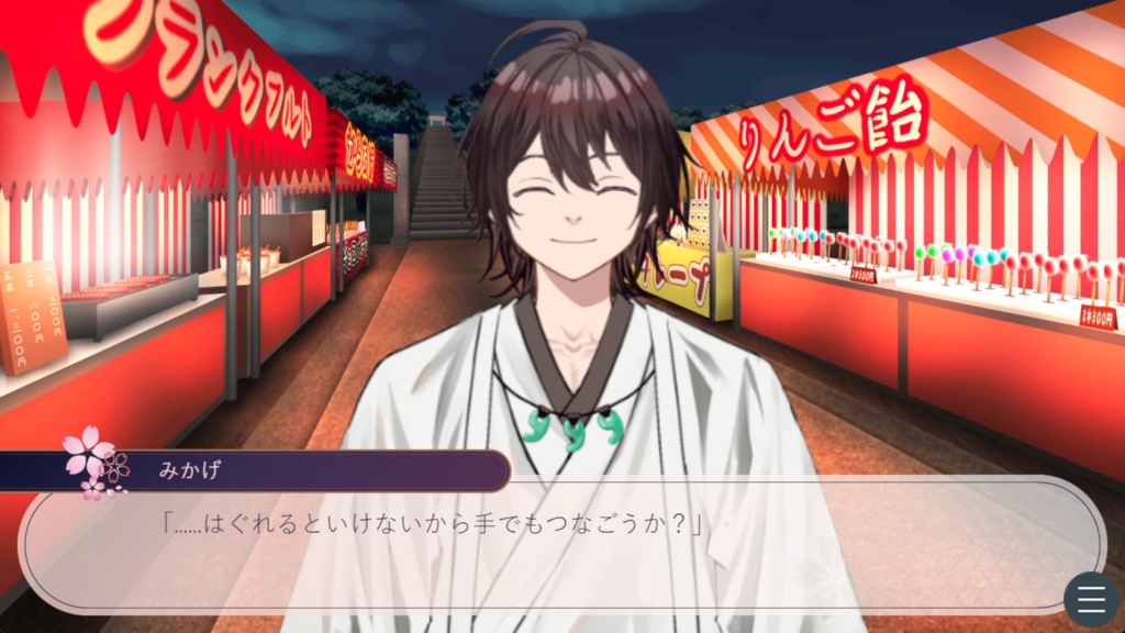 【17liver】みかなぎ日和【二次創作】