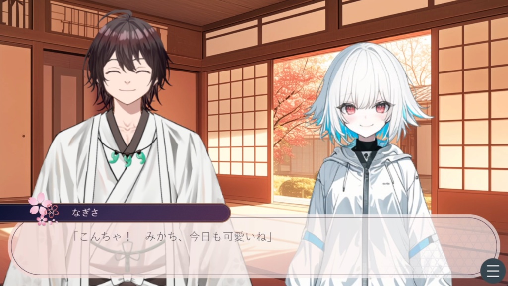 【17liver】みかなぎ日和【二次創作】