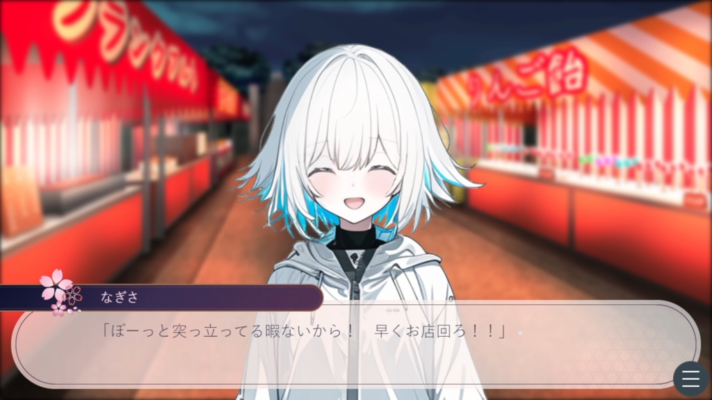 【17liver】みかなぎ日和【二次創作】