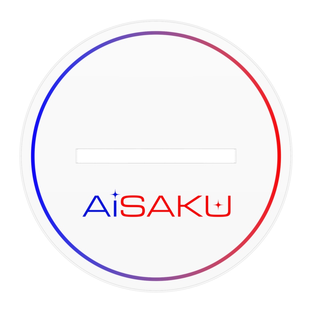 AISAKU キービジュアル / アクリルスタンド