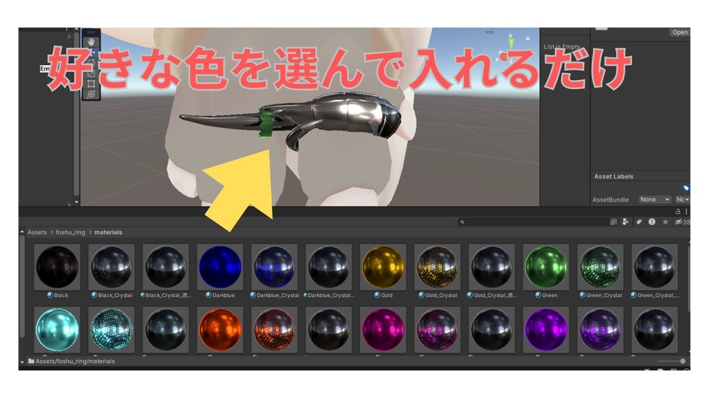 フォシュニアモチーフリング(MA対応)