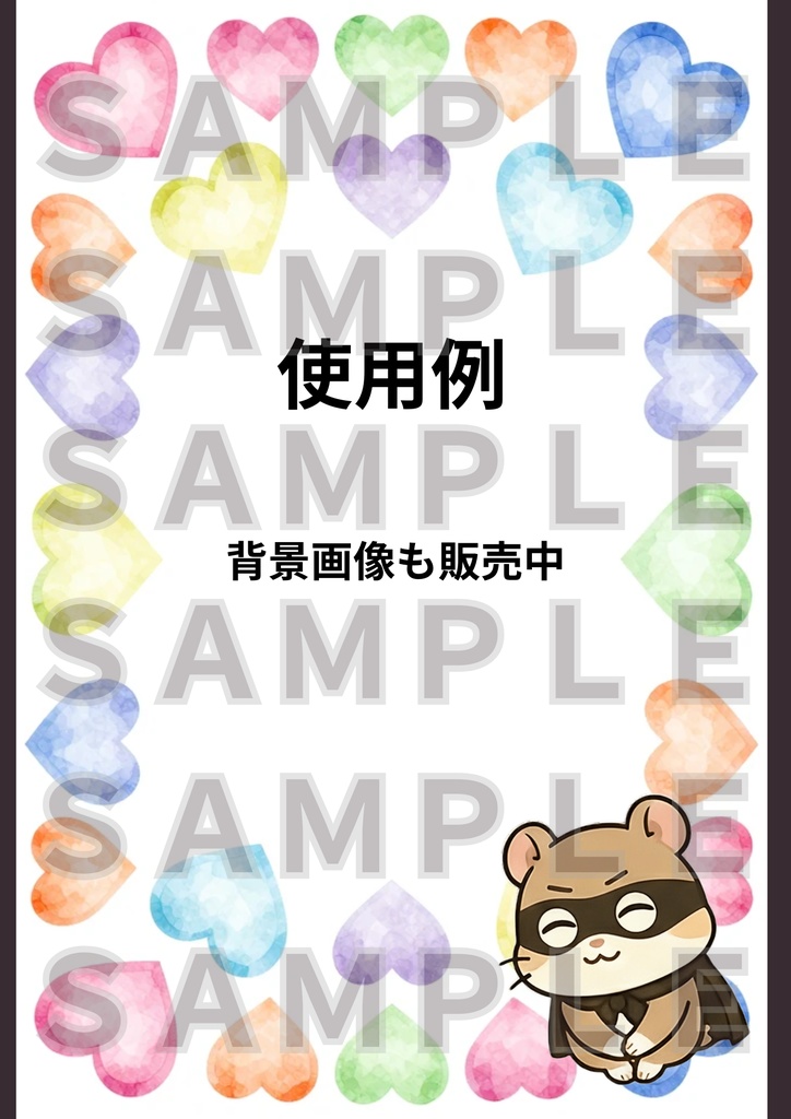 ハムスティール|怪盗ハムスターキャラクター素材16種セット【1300×1300 / SNS・動画OK・商用可】