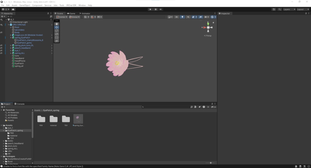 桜眼帯【無料】
