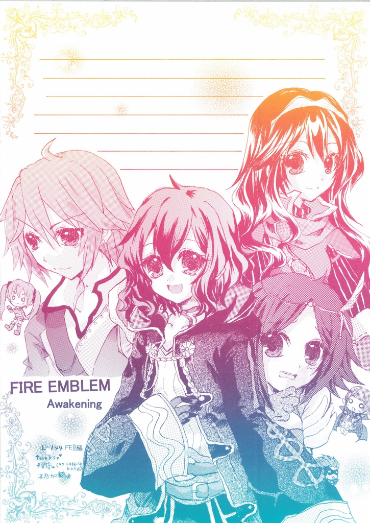 2022秋新作セット