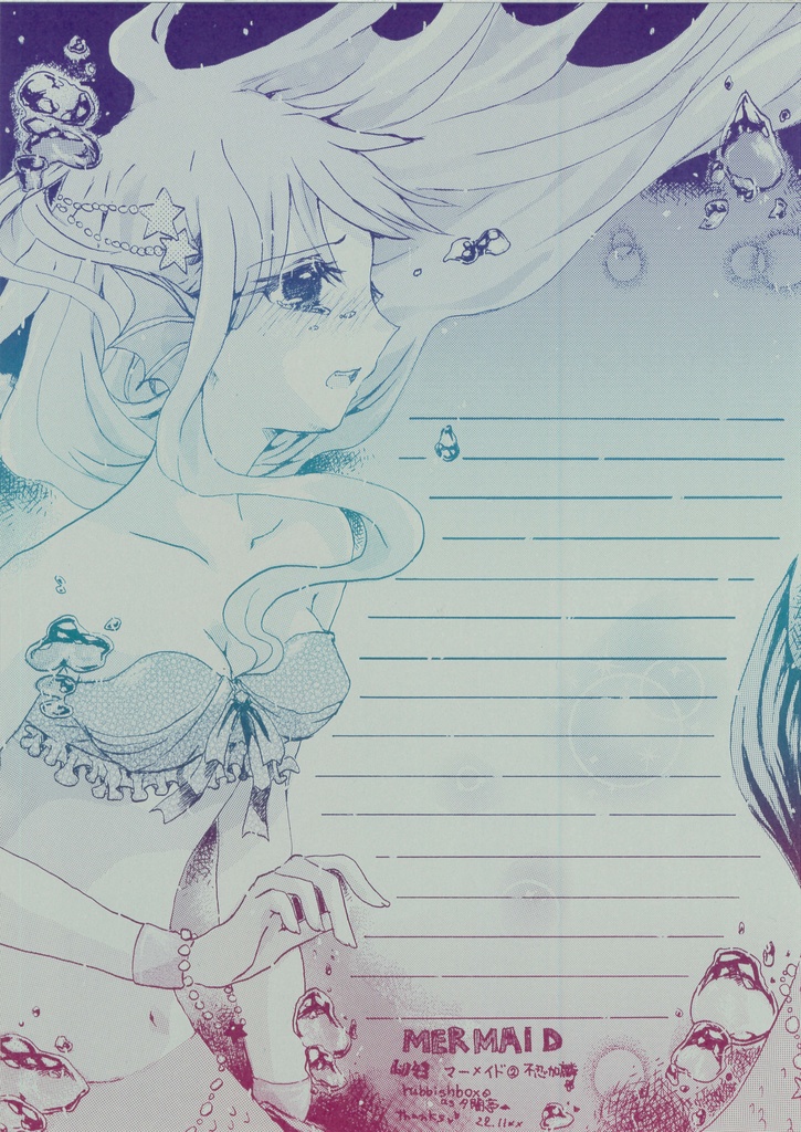 2022秋新作セット