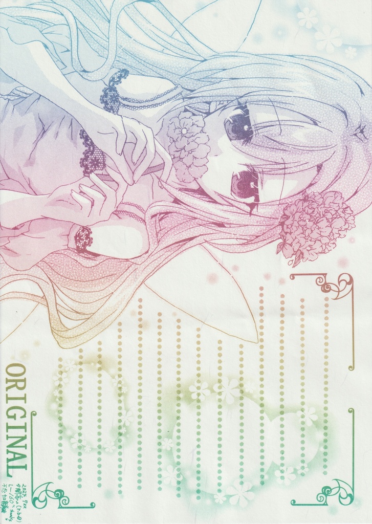 Ⅼ‐160オリジナル