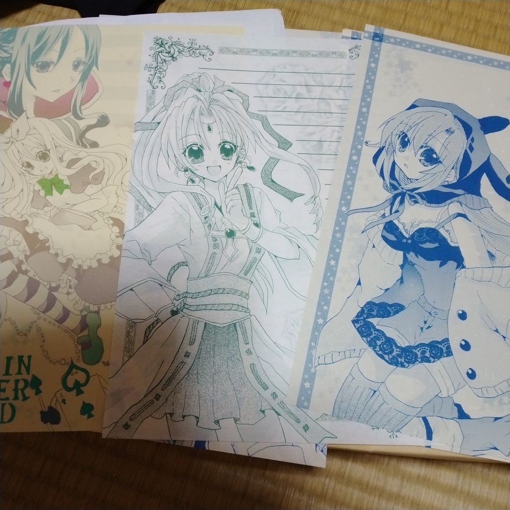同人恋文7セット