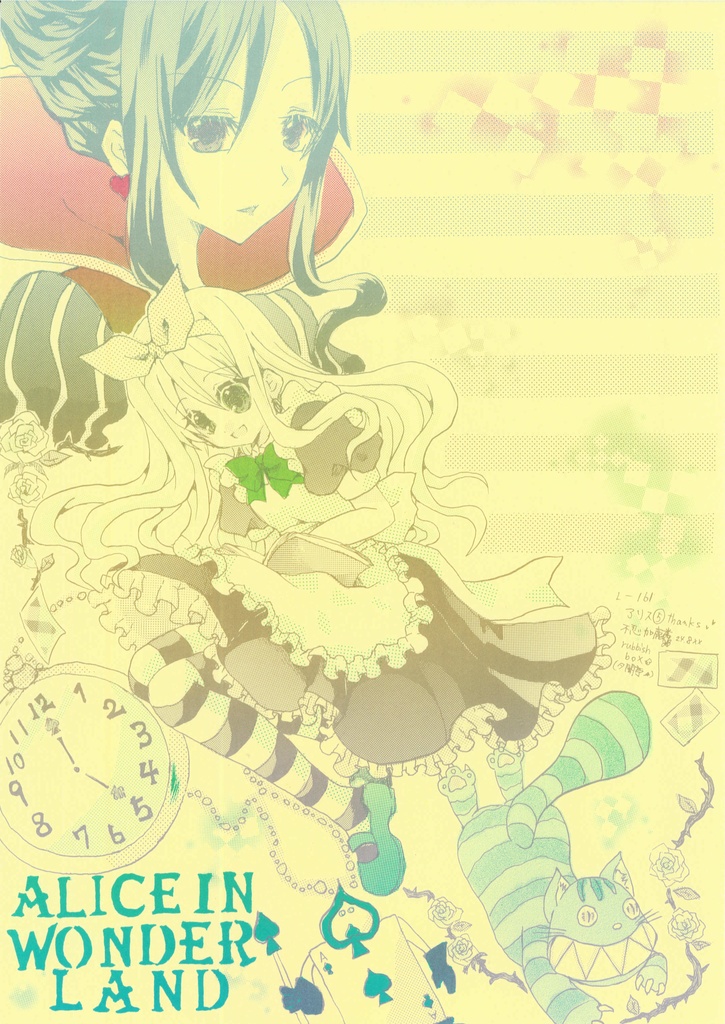 同人恋文7セット