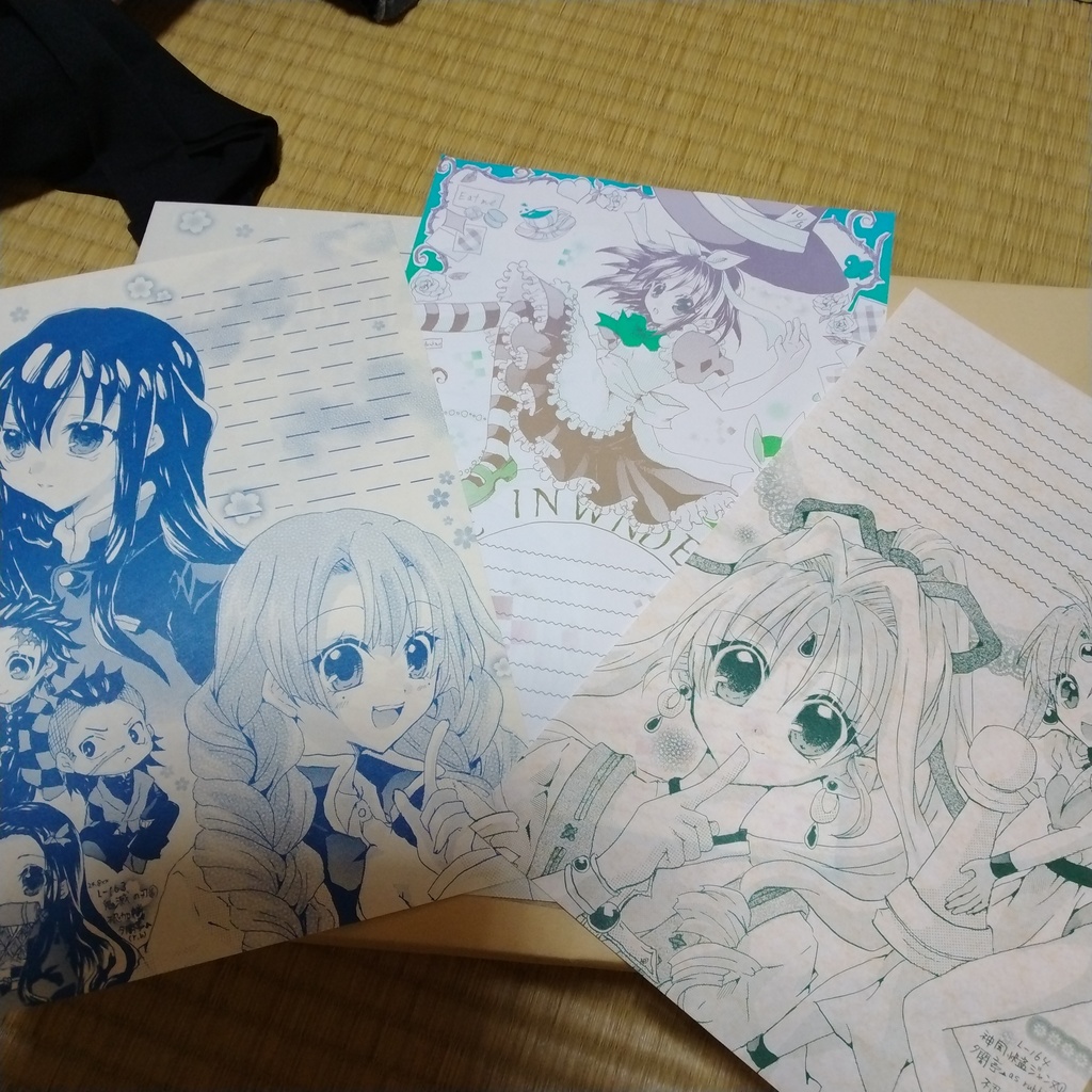 同人恋文7セット