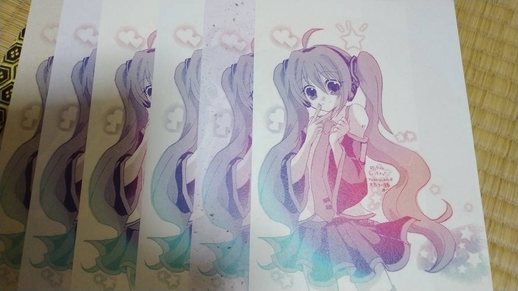ミク便箋