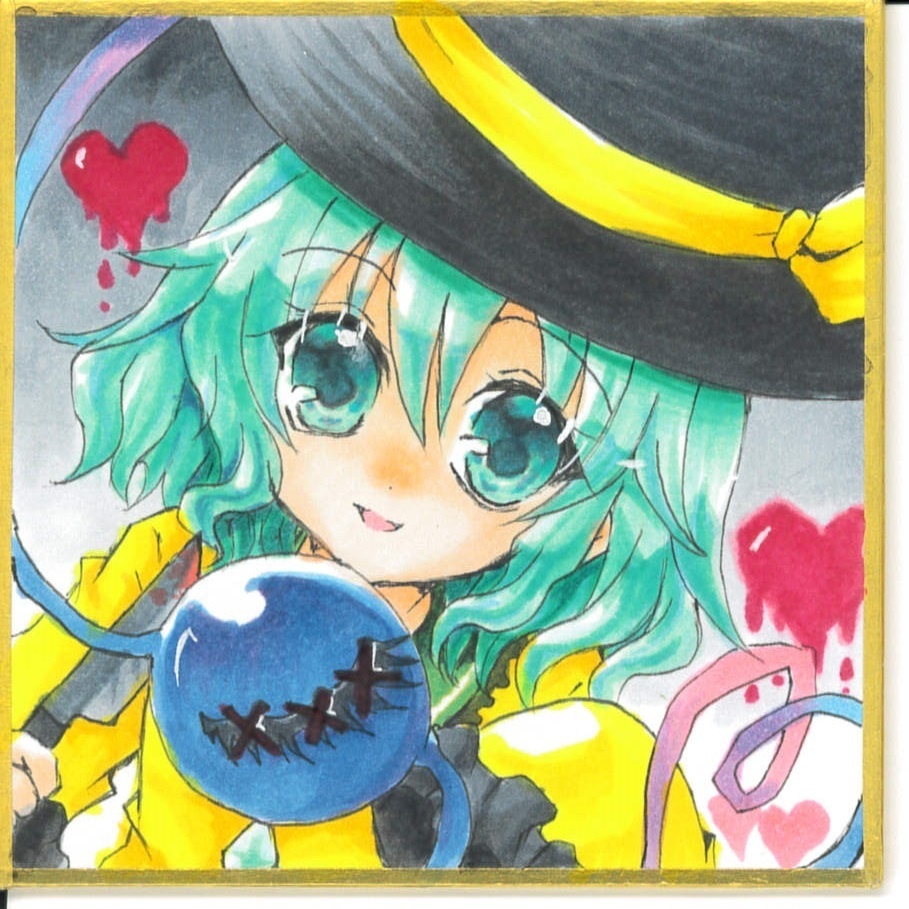 こいしちゃん病み