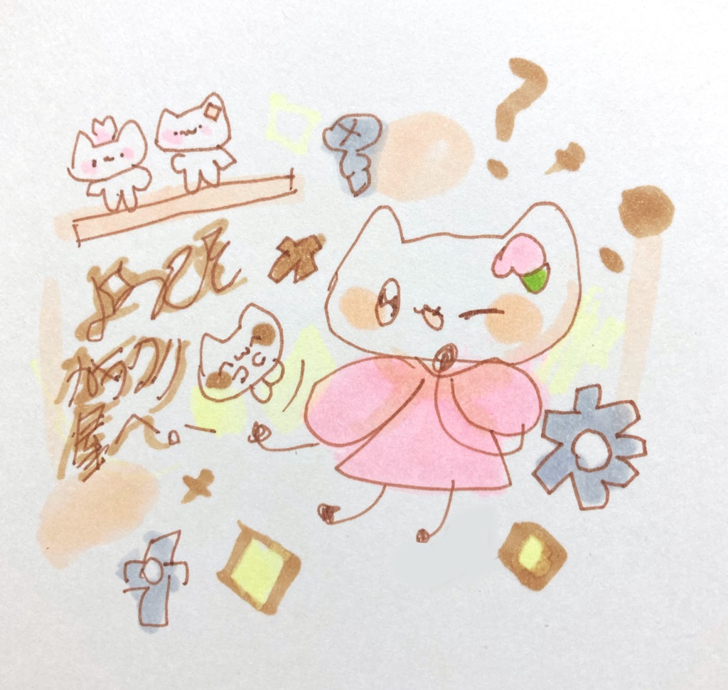 みもキラ参上