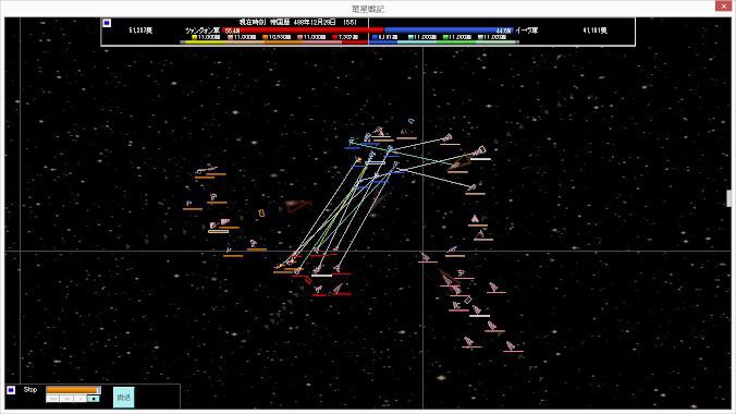 竜星戦記v1.162　体験版