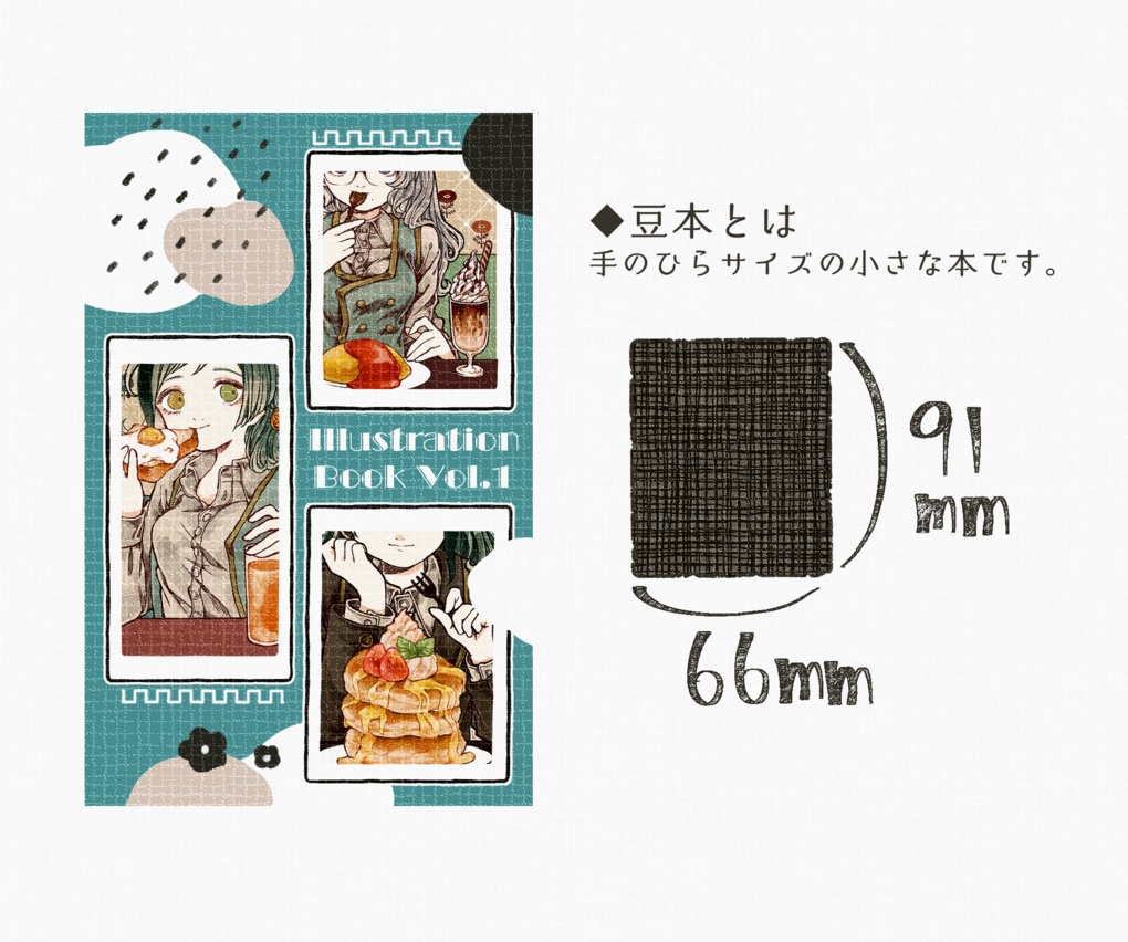 【女体化百合】Illustration Book vol.1【イラスト豆本】