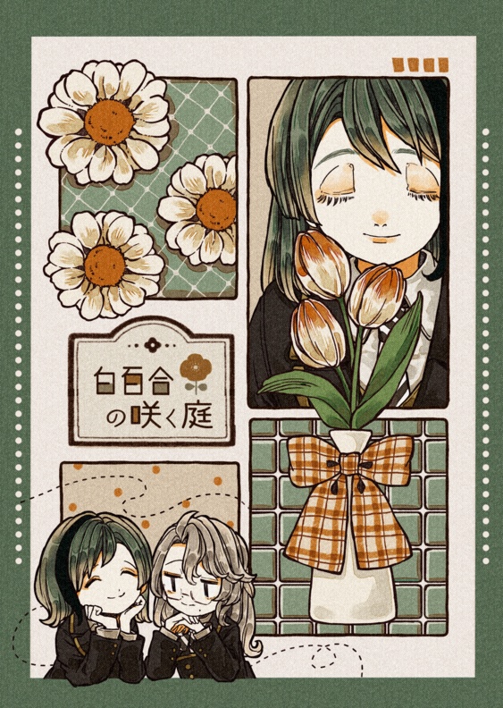 白百合の咲く庭