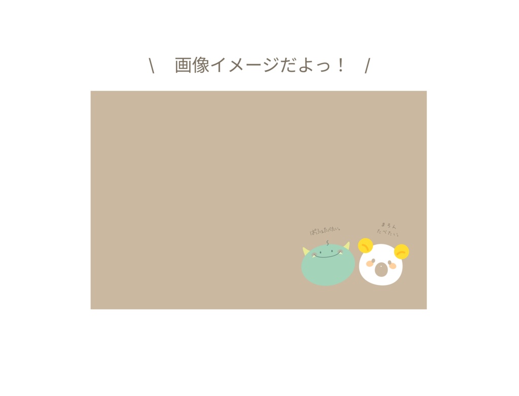 ノーマルめりえる背景MacbookAir用
