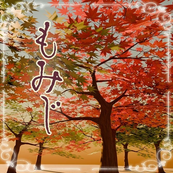 VRchat対応落ち葉パーティクル付き紅葉の木3Dモデル