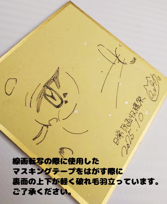【原画】季節イベントキャラ ハロウィンちゃん豆色紙【自家通販】