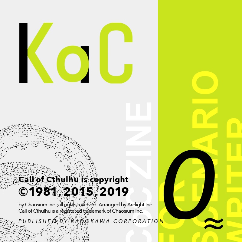 KaC vol.0