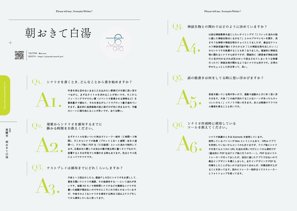 KaC Vol.01【SPLL:E108943】