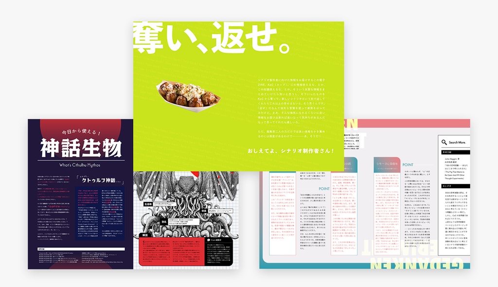 KaC Vol.01【SPLL:E108943】