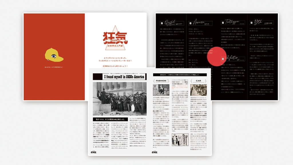 KaC Vol.02【SPLL:E109732】