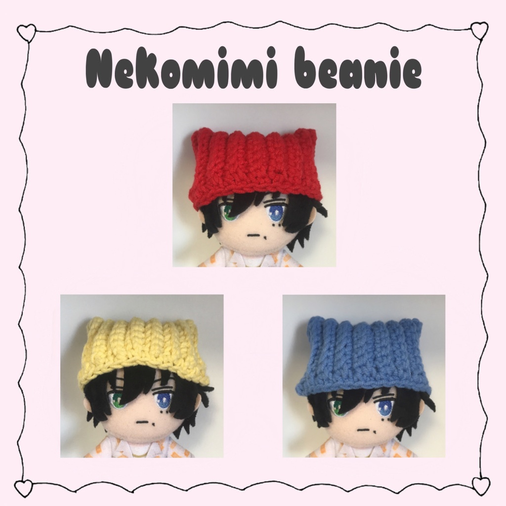 ぬいぐるみ用猫耳風帽子(赤、青、黄)