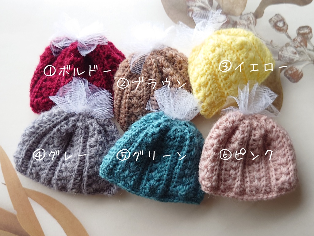 🌼はなはな🌼ニット帽