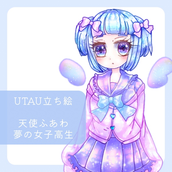 天使ふあわ_公式立ち絵