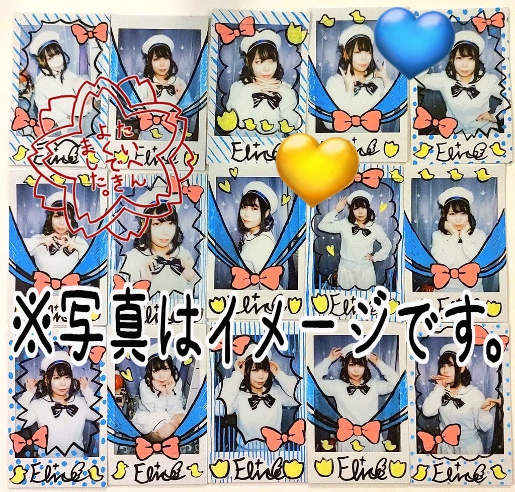 えりす団長 20250411配信後デコチェキ