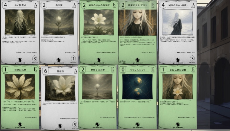 【OracleTeller】終末の少女【girl of the end】