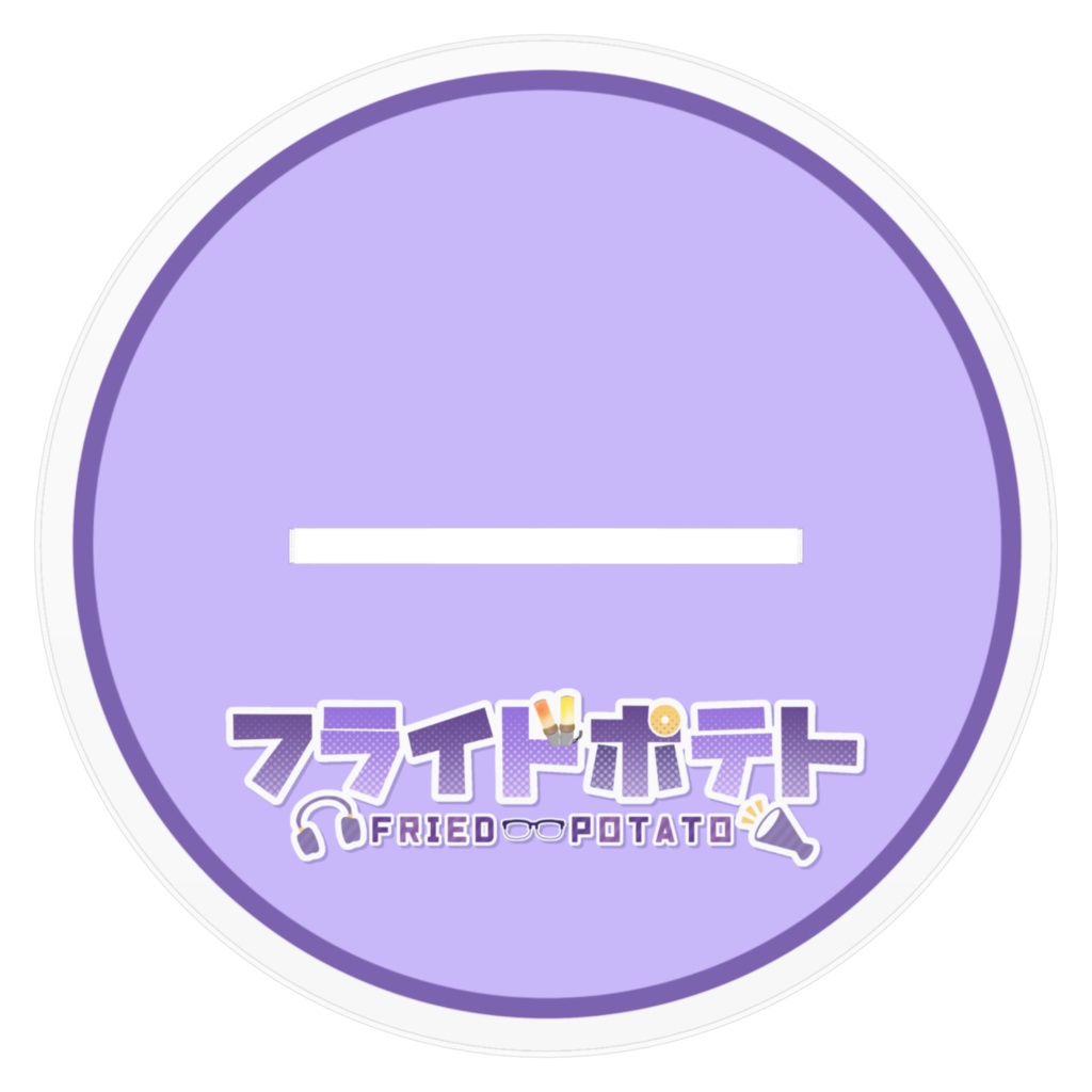 フライドポテトアクスタ Lサイズ