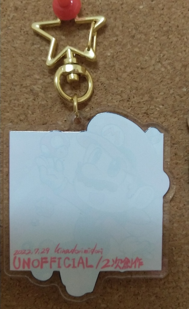 マリオさんアクキー