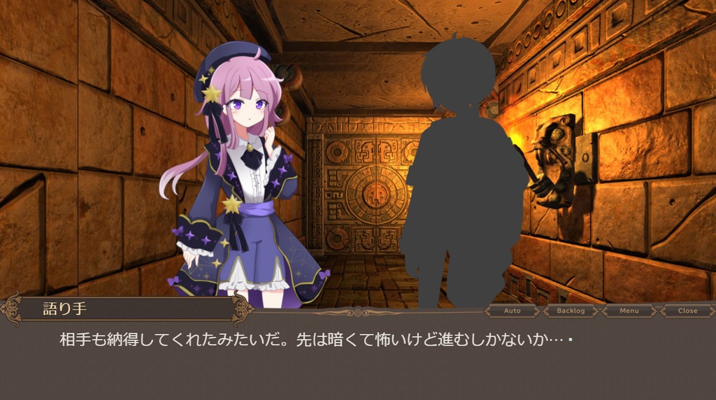 ソウエンノイセキ