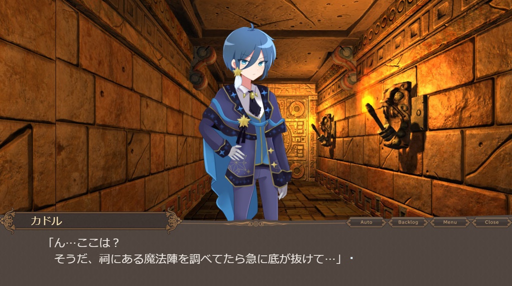 ソウエンノイセキ